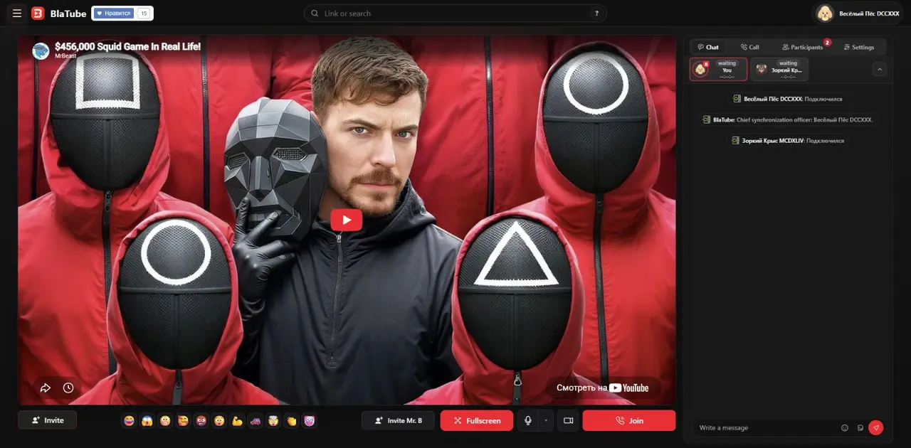 BlaTube YouTube room with a full-size player, two participants and chat