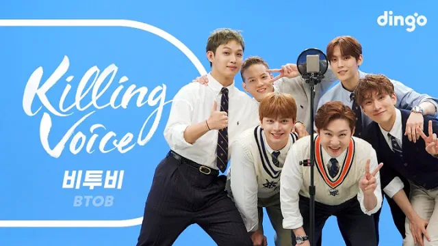 비투비(BTOB)의 킬링보이스를 라이브로!